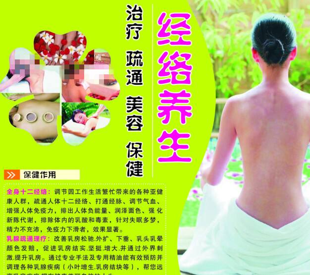 淄博不动产证消费券