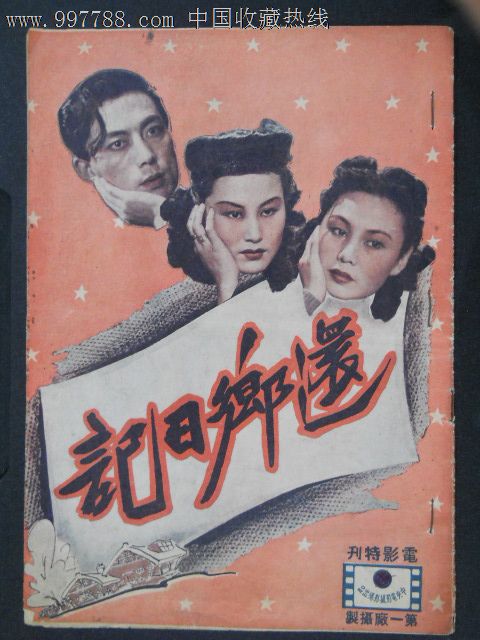 做个技术学院成绩单